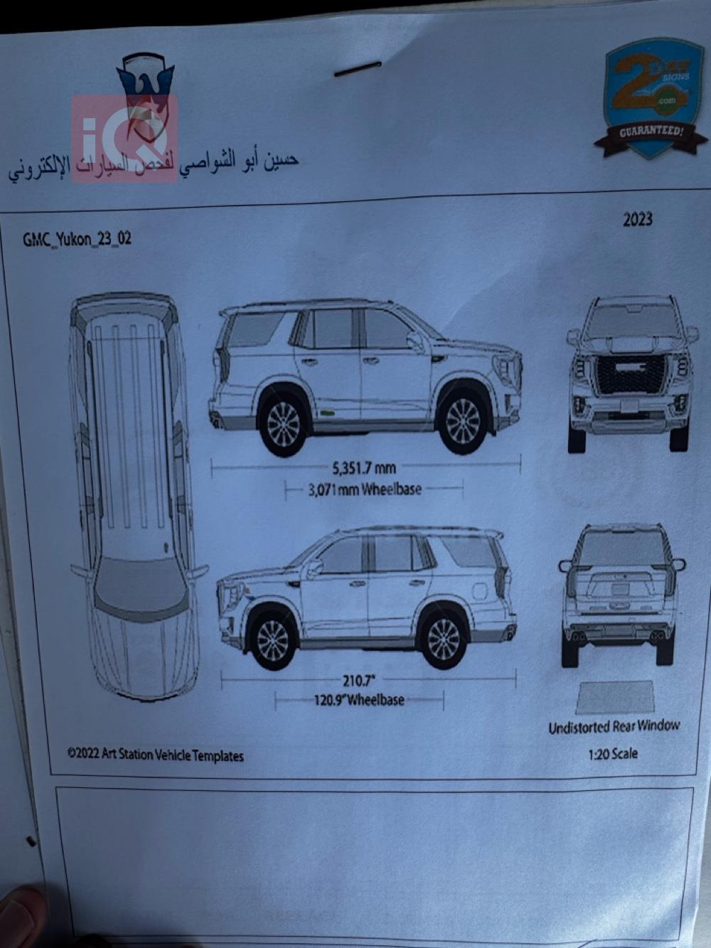 جی ئێم سی یوکۆن